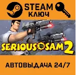 Serious Sam II. STEAM-ключ Россия (Global) - irongamers.ru