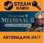 Total War: MEDIEVAL II Definitive Edition. STEAM-ключ - irongamers.ru