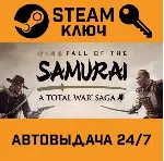 🔑 A Total War Saga: FALL OF THE SAMURAI. STEAM-ключ RU