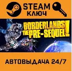 🔑 Borderlands: The Pre-Sequel. STEAM-ключ Россия (Globa