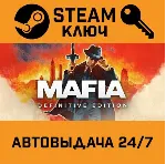 🔑 Mafia: Definitive Edition. STEAM-ключ Россия (Global)