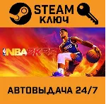 🔑 NBA 2K23: Michael Jordan Edition. STEAM-ключ Россия