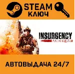 🔑 Insurgency: Sandstorm. STEAM-ключ Россия (Global)