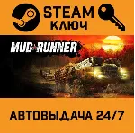 🔑 Spintires: MudRunner. STEAM-ключ Россия (Global)
