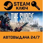 🔑 The Surge. STEAM-ключ Россия (Global)