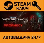 Warhammer 40,000: Inquisitor Prophecy. STEAM-ключ Рос - irongamers.ru