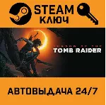 🔑 Shadow of the Tomb Raider: Definitive Edition. STEAM