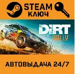 🔑 DiRT Rally. STEAM-ключ Россия (Global)