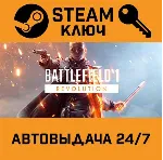 🔑 Battlefield 1 Revolution Edition. STEAM Россия