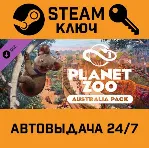 🔑 Planet Zoo - Australia Pack DLC. STEAM-ключ Россия