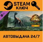 Jurassic World Evolution 2 Dominion Biosyn DLC. STEAM - irongamers.ru