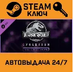 🔑 Jurassic World Evolution Secrets of Dr Wu DLC. STEAM