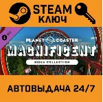 🔑 Planet Coaster Magnificent Rides Collection DLC.STEAM