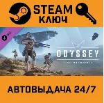 🔑 Elite Dangerous Odyssey DLC. STEAM-ключ Россия