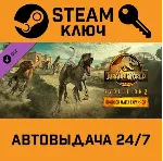 🔑 Jurassic World Evolution 2: Dominion Malta. STEAM RU