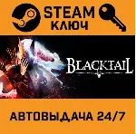 🔑 BLACKTAIL. STEAM-ключ Россия (Global)