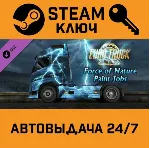 Euro Truck Simulator 2 Force of Nature Paint Jobs RU - irongamers.ru