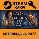 Age of Empires IV: Anniversary Edition. STEAM-ключ RU - irongamers.ru