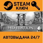 🔑 Age Of Empires II HD. STEAM-ключ Россия (Global)