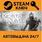 Mortal Shell. STEAM-ключ Россия (Global) - irongamers.ru