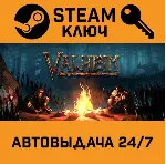 🔑 Valheim. STEAM-ключ Россия (Global)