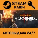 🔑 Warhammer: Vermintide 2. STEAM-ключ Россия (Global)