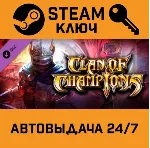 🔑 Warhammer: Vermintide 2 Collector's Edition. STEAM