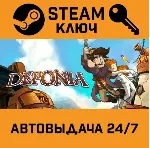 🔑 Deponia. STEAM-ключ Россия (Global)
