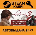 🔑 Syberia 3. Сибирь 3 STEAM-ключ Россия (Global)
