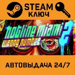 🔑 Hotline Miami 2: Wrong Number. STEAM-ключ Россия (Glo