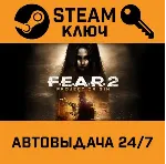 🔑 F.E.A.R. 2: Project Origin. STEAM-ключ Россия (Global