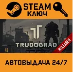 ATOM RPG: Trudograd. STEAM-ключ Россия (Global) - irongamers.ru