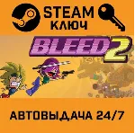 🔑 Bleed 2. STEAM-ключ Россия (Global)