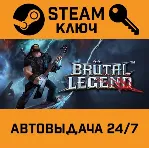 Brutal Legend. STEAM-ключ Россия (Global) - irongamers.ru