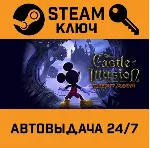🔑 Castle of Illusion. STEAM-ключ Россия (Global)