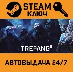 🔑 Trepang2. STEAM-ключ Россия (Global)