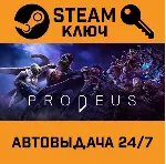 Prodeus. STEAM-ключ Россия (Global) - irongamers.ru