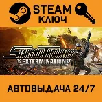 🔑 Starship Troopers: Extermination. STEAM-ключ (Global)