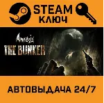 Amnesia: The Bunker. STEAM-ключ (Global) - irongamers.ru