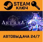 🔑 Astrea: Six-Sided Oracles. STEAM-ключ (Global)