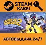 Destroy All Humans! 2 Reprobed. STEAM-ключ (Global) - irongamers.ru