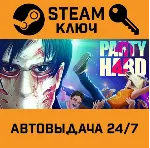 🔑 Party Hard 2. STEAM-ключ (Global)