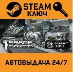 🔑 Space Engineers Deluxe Edition. STEAM-ключ (Global)