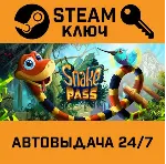 🔑 Snake Pass. STEAM-ключ (Global)