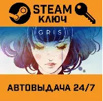 🔑 Gris. STEAM-ключ (Global)
