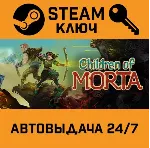 Children of Morta: Complete Edition. STEAM-ключ - irongamers.ru
