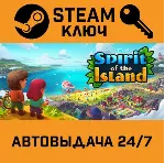 Spirit of the Island. STEAM-ключ (Global) - irongamers.ru