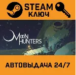 🔑 Moon Hunters. STEAM-ключ (Global)