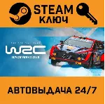 WRC Generations. STEAM-ключ (Global) - irongamers.ru