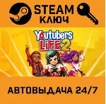 Youtubers Life 2. STEAM-ключ (Global) - irongamers.ru